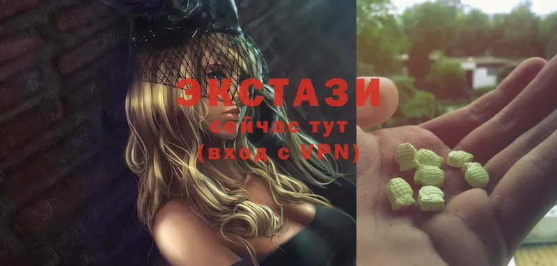 Ecstasy 99%  купить закладку  Асбест 