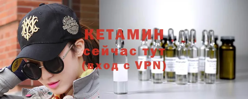 блэк спрут   Асбест  Кетамин ketamine 