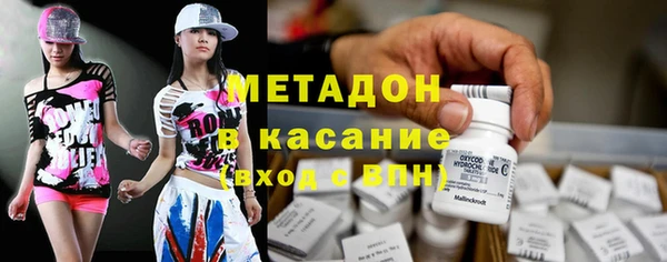 MDMA Заволжск