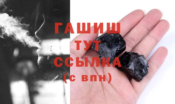 MDMA Заволжск