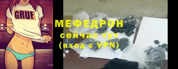 бутират Заволжье