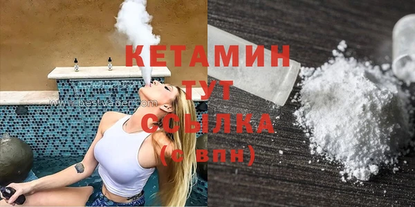 MDMA Заволжск