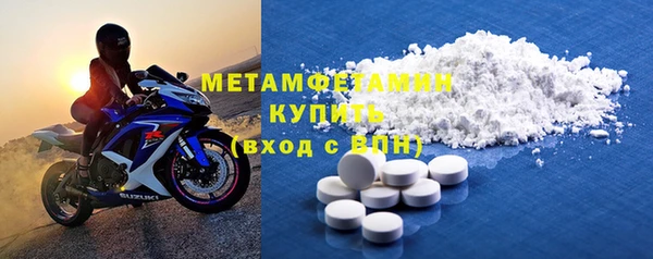 MDMA Заволжск