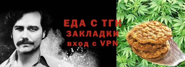 прущая мука Инта