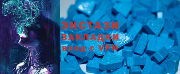 MDMA Заволжск