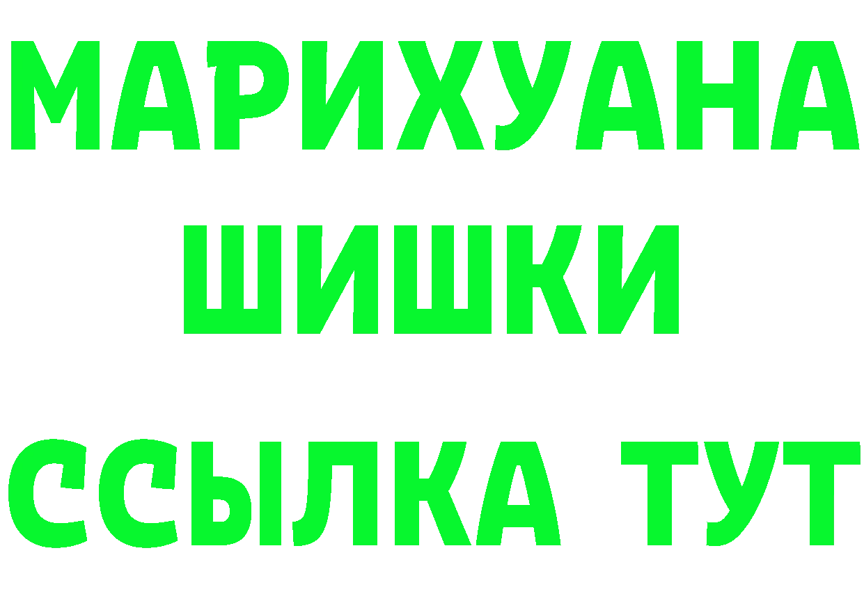 Бутират BDO 33% зеркало дарк нет mega Асбест